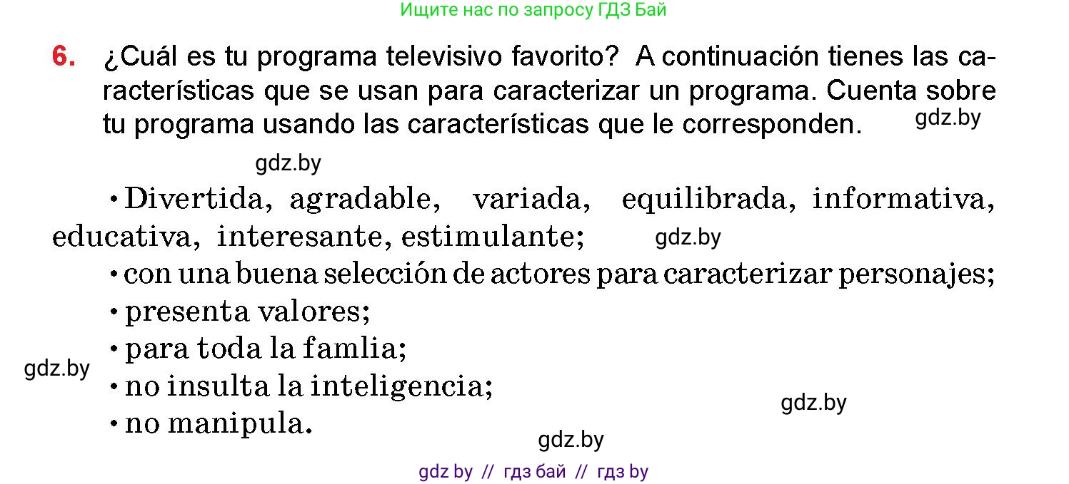 Испанский язык, 10 класс Учебник, авторы: Цыбулева Татьяна Эдуардовна, Пушкина Ольга Александровна, Карпиевич Галина Константиновна, издательство Издательский центр БГУ, Минск, 2019, оранжевого цвета, страница 138, номер 6, Условие