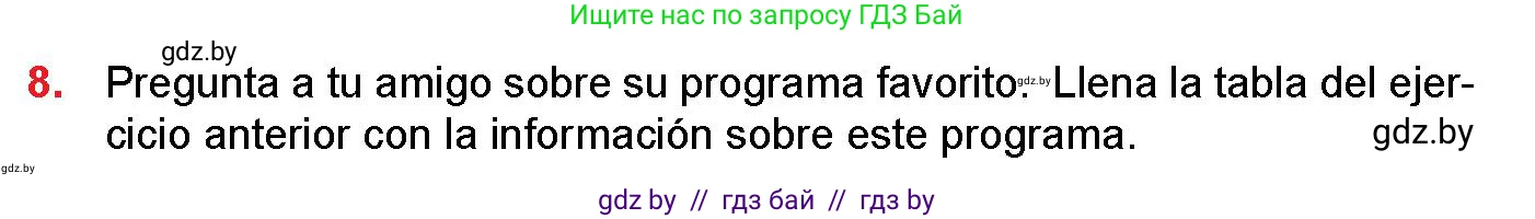 Испанский язык, 10 класс Учебник, авторы: Цыбулева Татьяна Эдуардовна, Пушкина Ольга Александровна, Карпиевич Галина Константиновна, издательство Издательский центр БГУ, Минск, 2019, оранжевого цвета, страница 138, номер 8, Условие