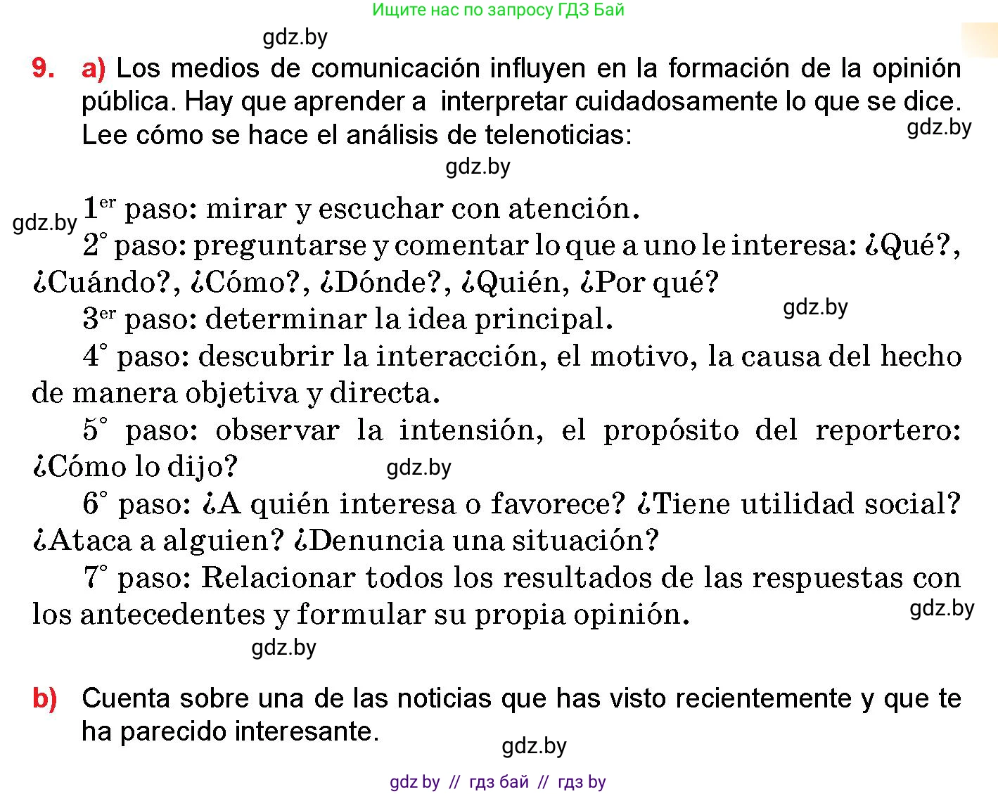 Испанский язык, 10 класс Учебник, авторы: Цыбулева Татьяна Эдуардовна, Пушкина Ольга Александровна, Карпиевич Галина Константиновна, издательство Издательский центр БГУ, Минск, 2019, оранжевого цвета, страница 139, номер 9, Условие
