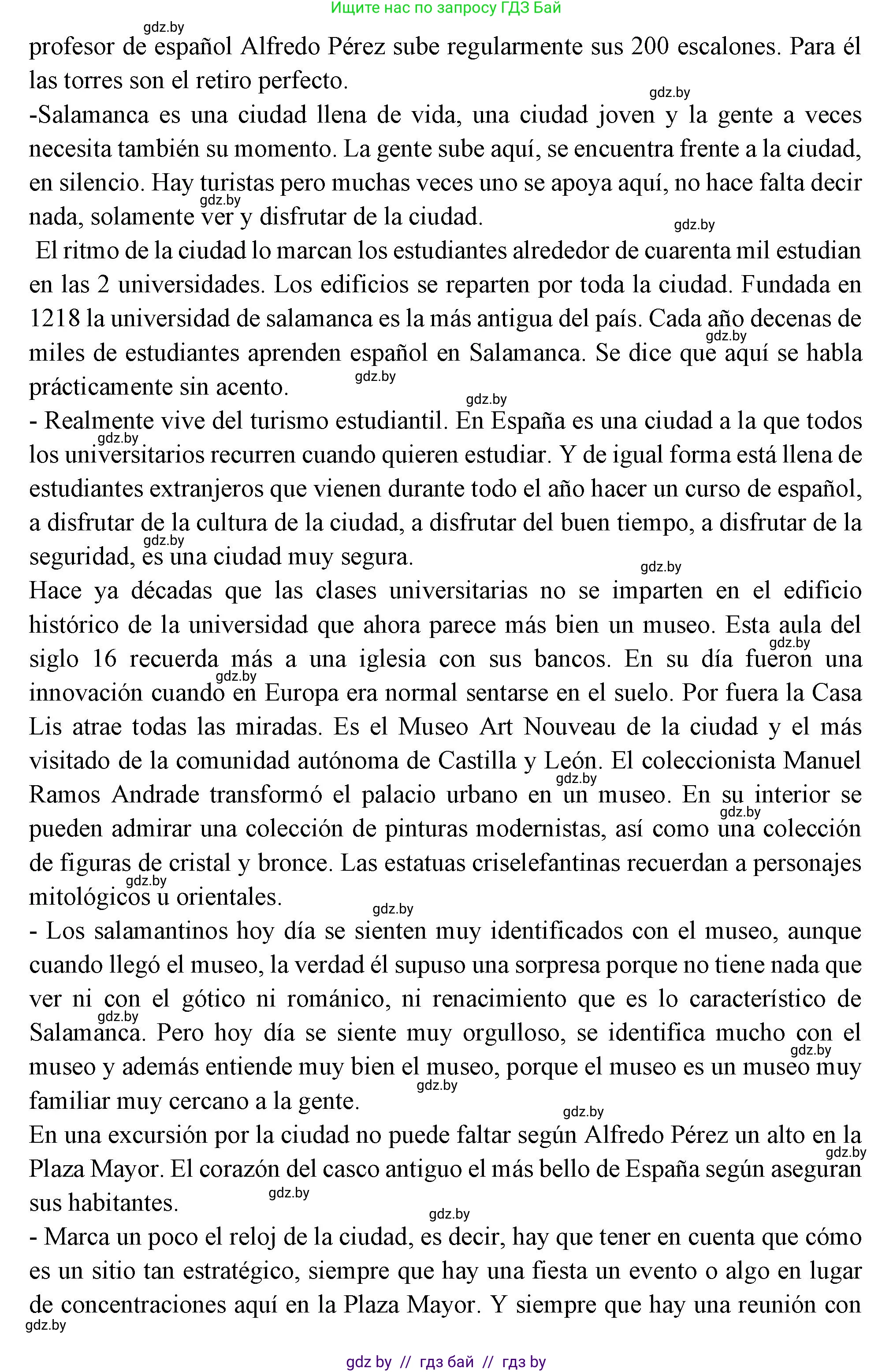 Испанский язык, 10 класс Учебник, авторы: Цыбулева Татьяна Эдуардовна, Пушкина Ольга Александровна, Карпиевич Галина Константиновна, издательство Издательский центр БГУ, Минск, 2019, оранжевого цвета, страница 32, номер 9, Решение (продолжение 2)