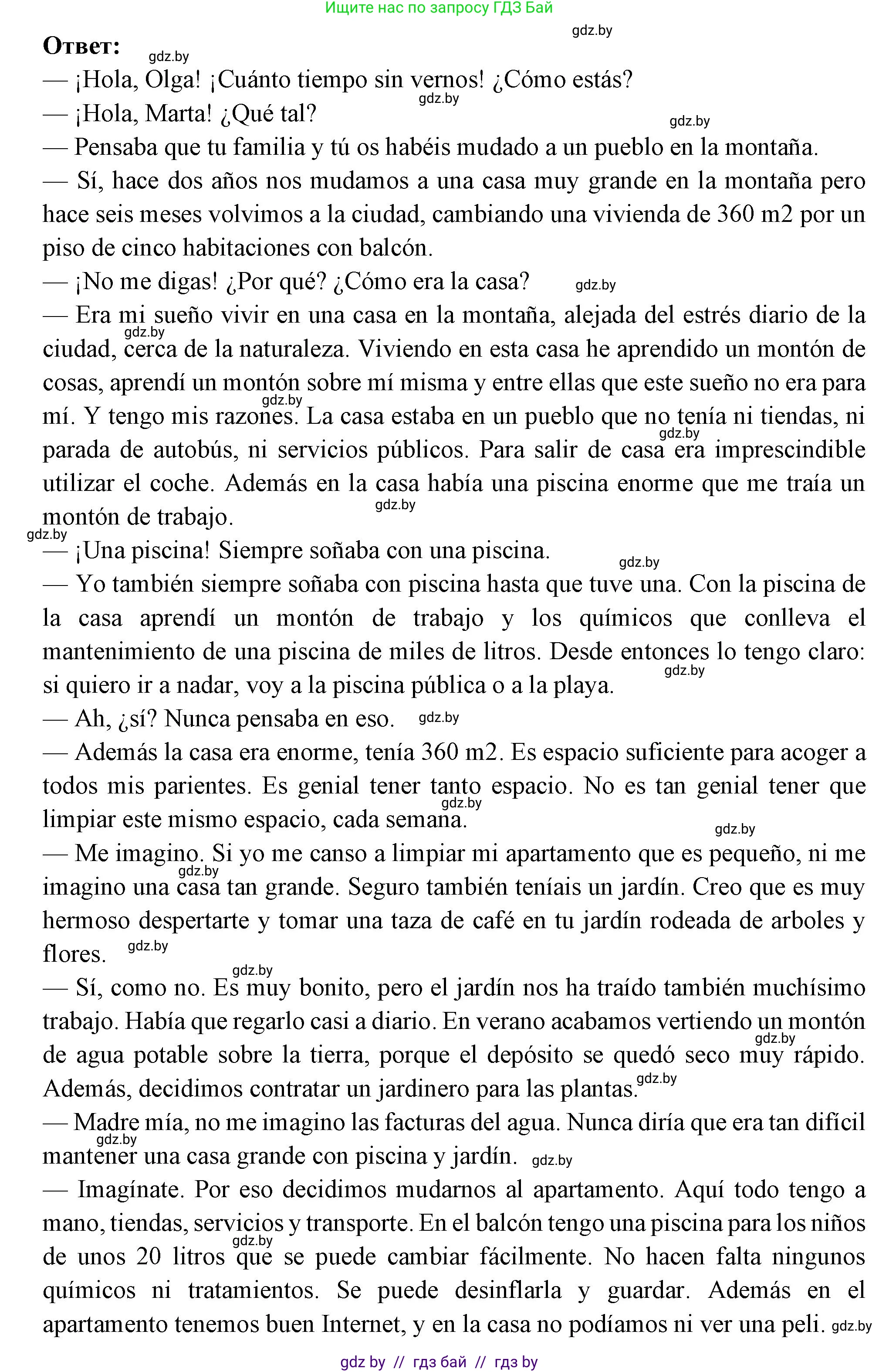Испанский язык, 10 класс Учебник, авторы: Цыбулева Татьяна Эдуардовна, Пушкина Ольга Александровна, Карпиевич Галина Константиновна, издательство Издательский центр БГУ, Минск, 2019, оранжевого цвета, страница 50, номер 2, Решение (продолжение 5)