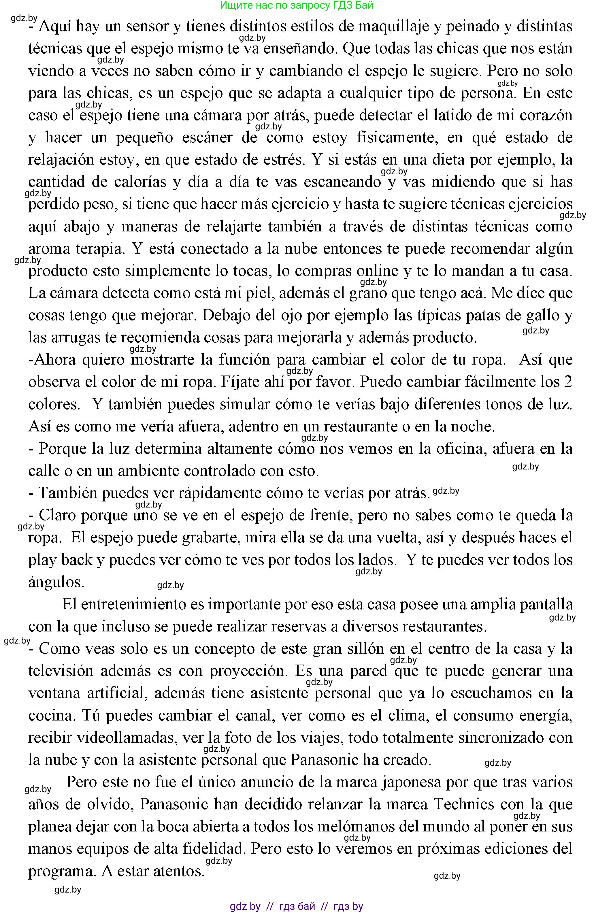 Испанский язык, 10 класс Учебник, авторы: Цыбулева Татьяна Эдуардовна, Пушкина Ольга Александровна, Карпиевич Галина Константиновна, издательство Издательский центр БГУ, Минск, 2019, оранжевого цвета, страница 69, номер 8, Решение (продолжение 4)