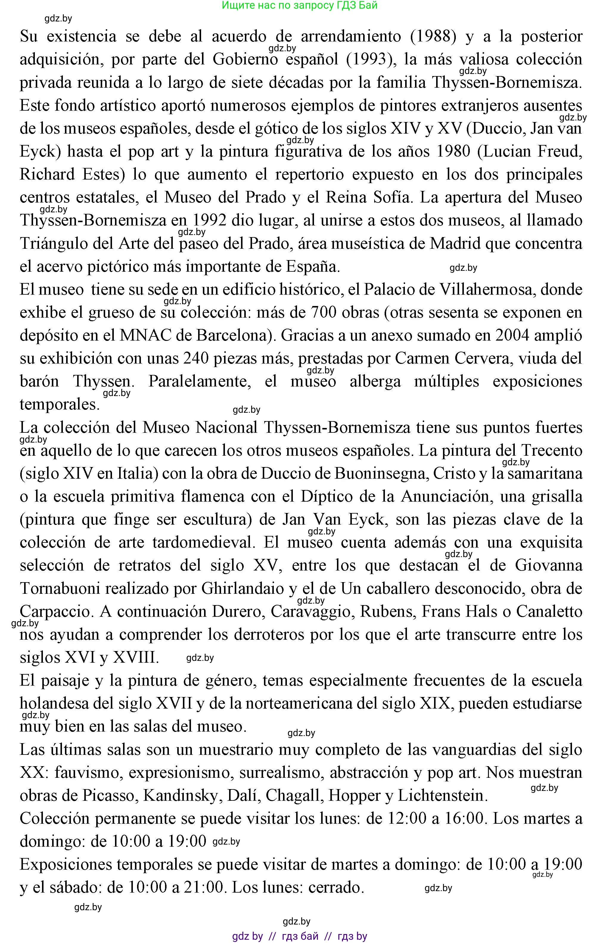 Испанский язык, 10 класс Учебник, авторы: Цыбулева Татьяна Эдуардовна, Пушкина Ольга Александровна, Карпиевич Галина Константиновна, издательство Издательский центр БГУ, Минск, 2019, оранжевого цвета, страница 89, номер 13, Решение (продолжение 4)