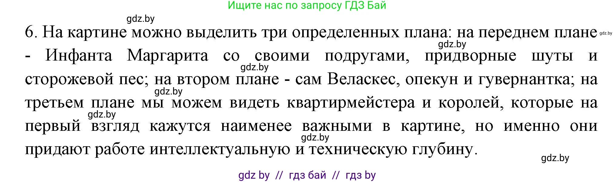 Испанский язык, 10 класс Учебник, авторы: Цыбулева Татьяна Эдуардовна, Пушкина Ольга Александровна, Карпиевич Галина Константиновна, издательство Издательский центр БГУ, Минск, 2019, оранжевого цвета, страница 100, номер 4, Решение (продолжение 4)