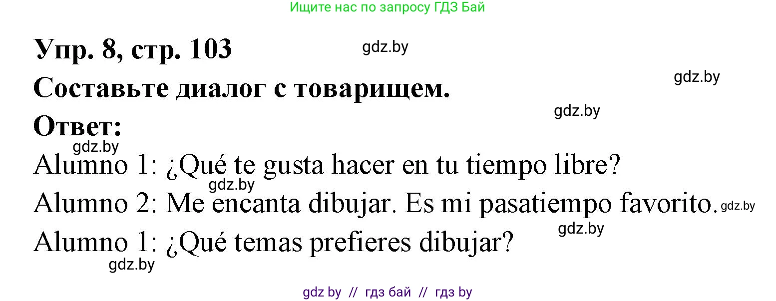 Испанский язык, 10 класс Учебник, авторы: Цыбулева Татьяна Эдуардовна, Пушкина Ольга Александровна, Карпиевич Галина Константиновна, издательство Издательский центр БГУ, Минск, 2019, оранжевого цвета, страница 103, номер 8, Решение