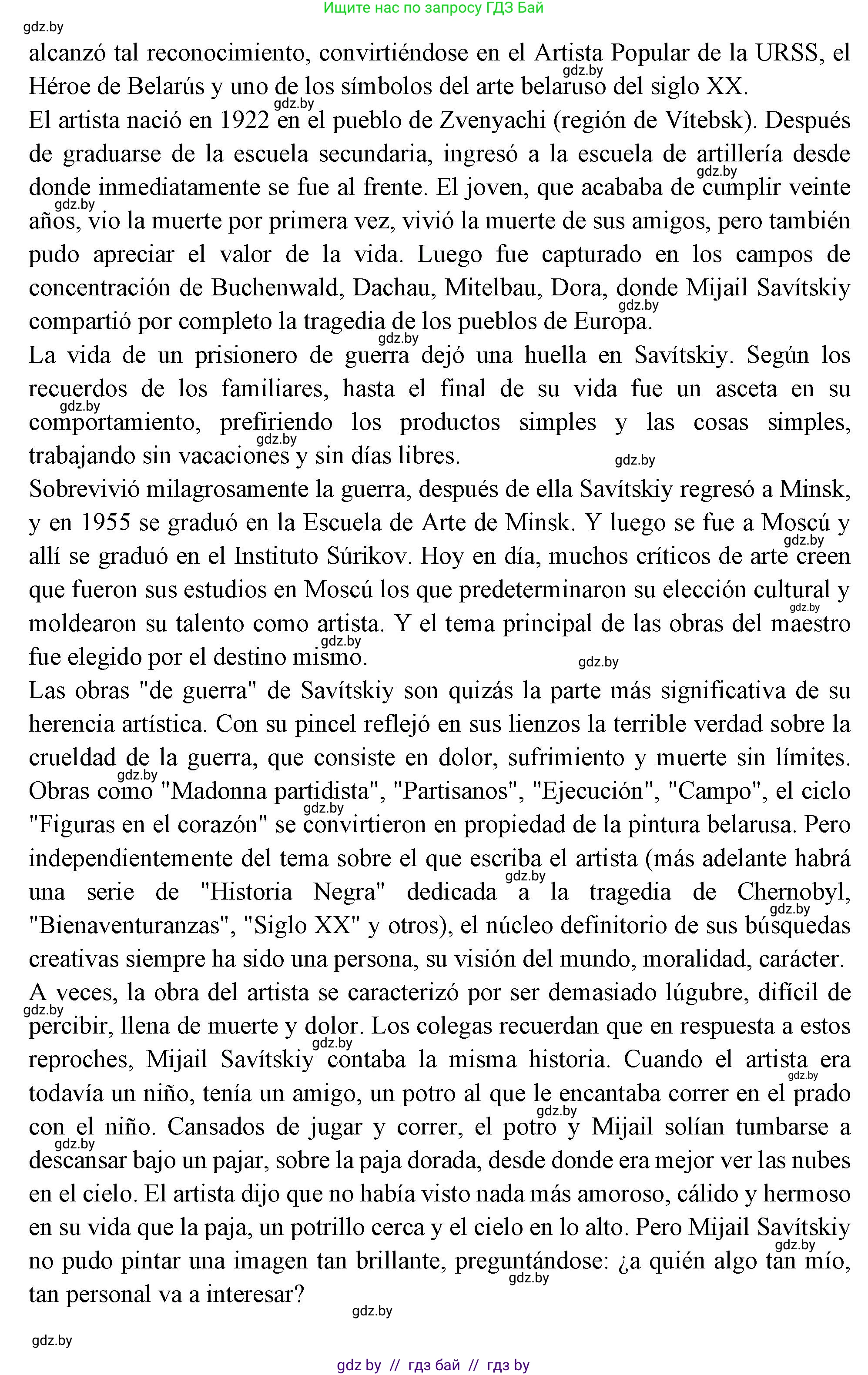 Испанский язык, 10 класс Учебник, авторы: Цыбулева Татьяна Эдуардовна, Пушкина Ольга Александровна, Карпиевич Галина Константиновна, издательство Издательский центр БГУ, Минск, 2019, оранжевого цвета, страница 103, номер 9, Решение (продолжение 3)