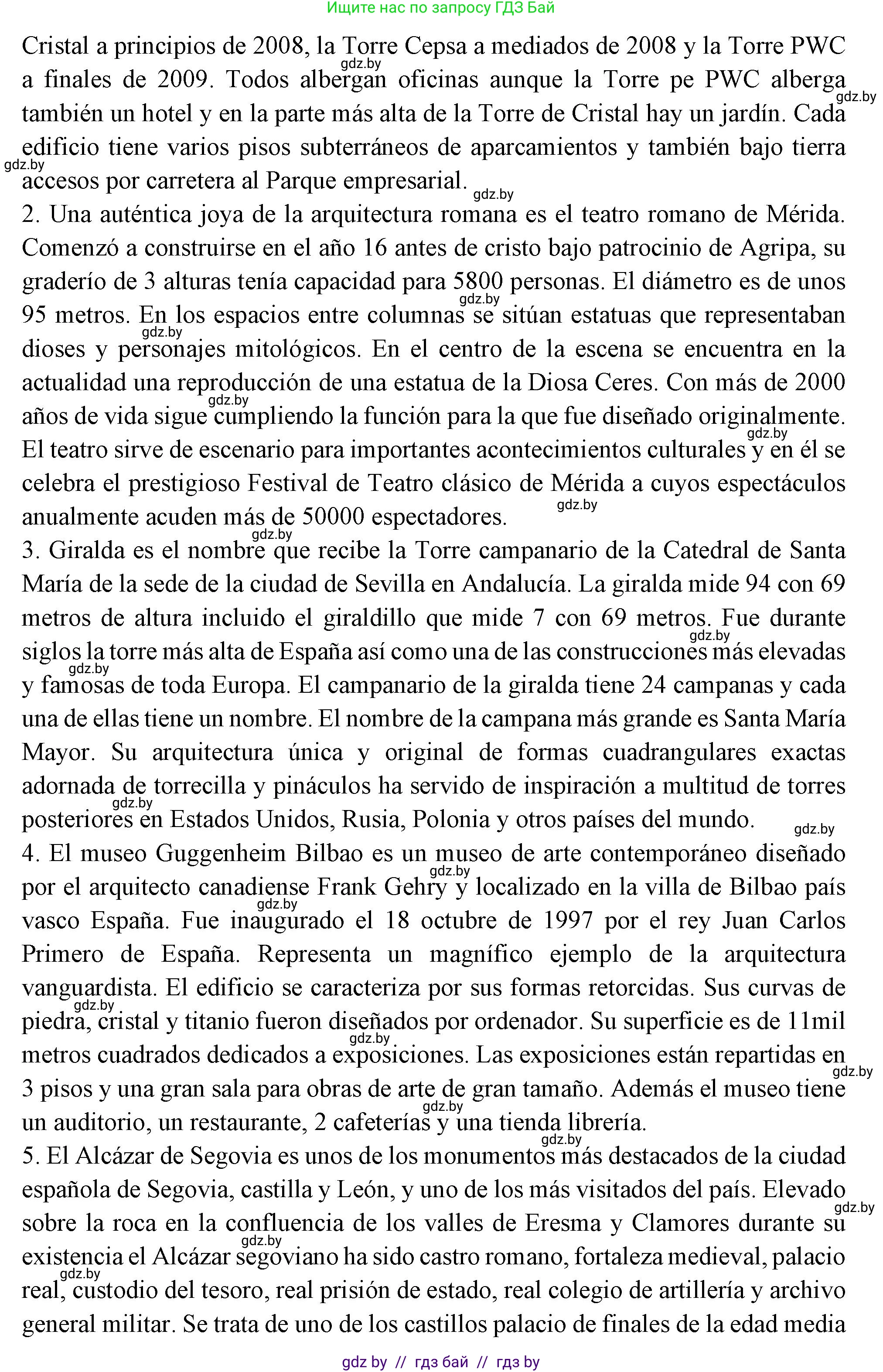 Испанский язык, 10 класс Учебник, авторы: Цыбулева Татьяна Эдуардовна, Пушкина Ольга Александровна, Карпиевич Галина Константиновна, издательство Издательский центр БГУ, Минск, 2019, оранжевого цвета, страница 115, номер 1, Решение (продолжение 3)