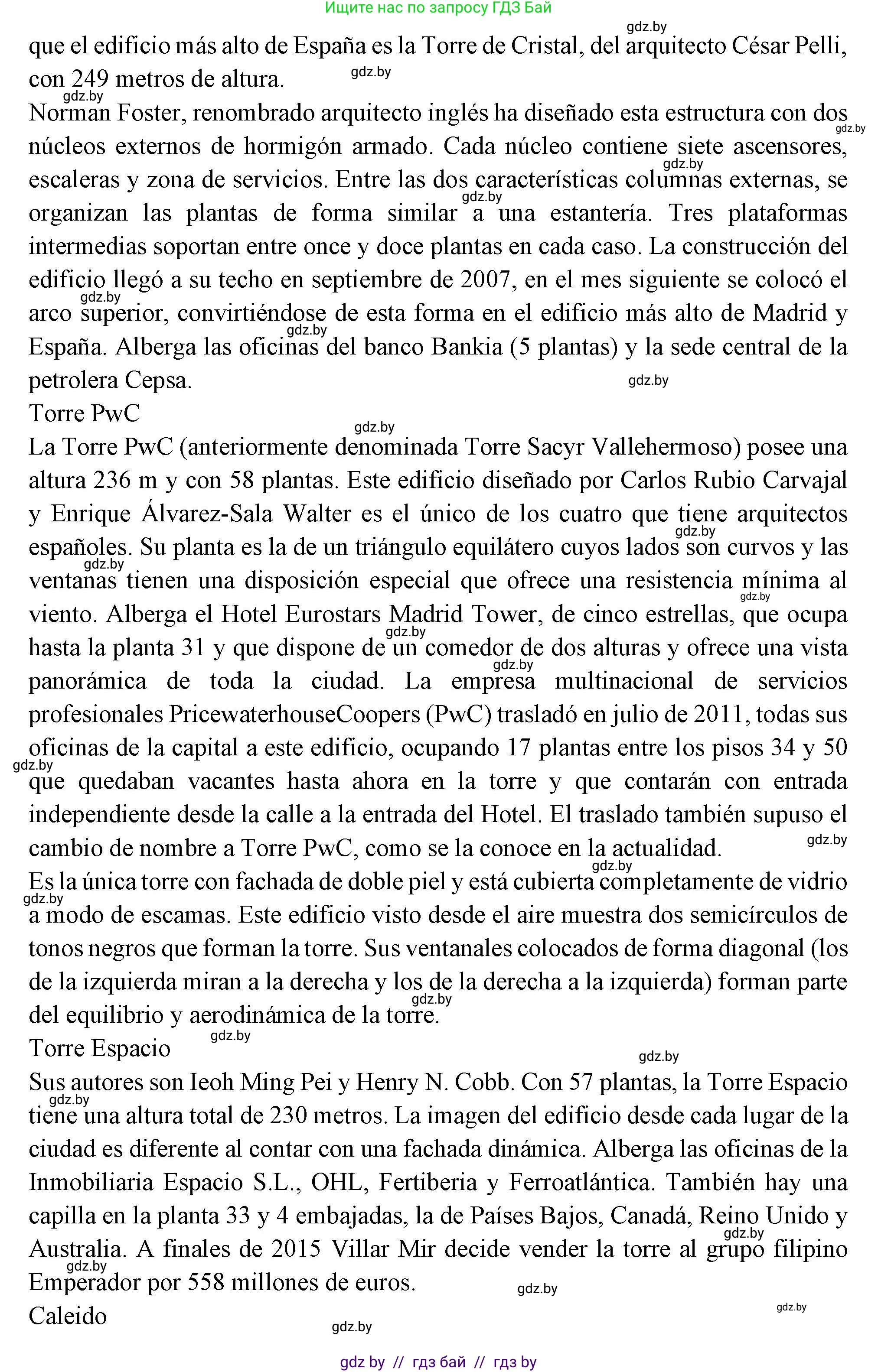 Испанский язык, 10 класс Учебник, авторы: Цыбулева Татьяна Эдуардовна, Пушкина Ольга Александровна, Карпиевич Галина Константиновна, издательство Издательский центр БГУ, Минск, 2019, оранжевого цвета, страница 116, номер 2, Решение (продолжение 2)