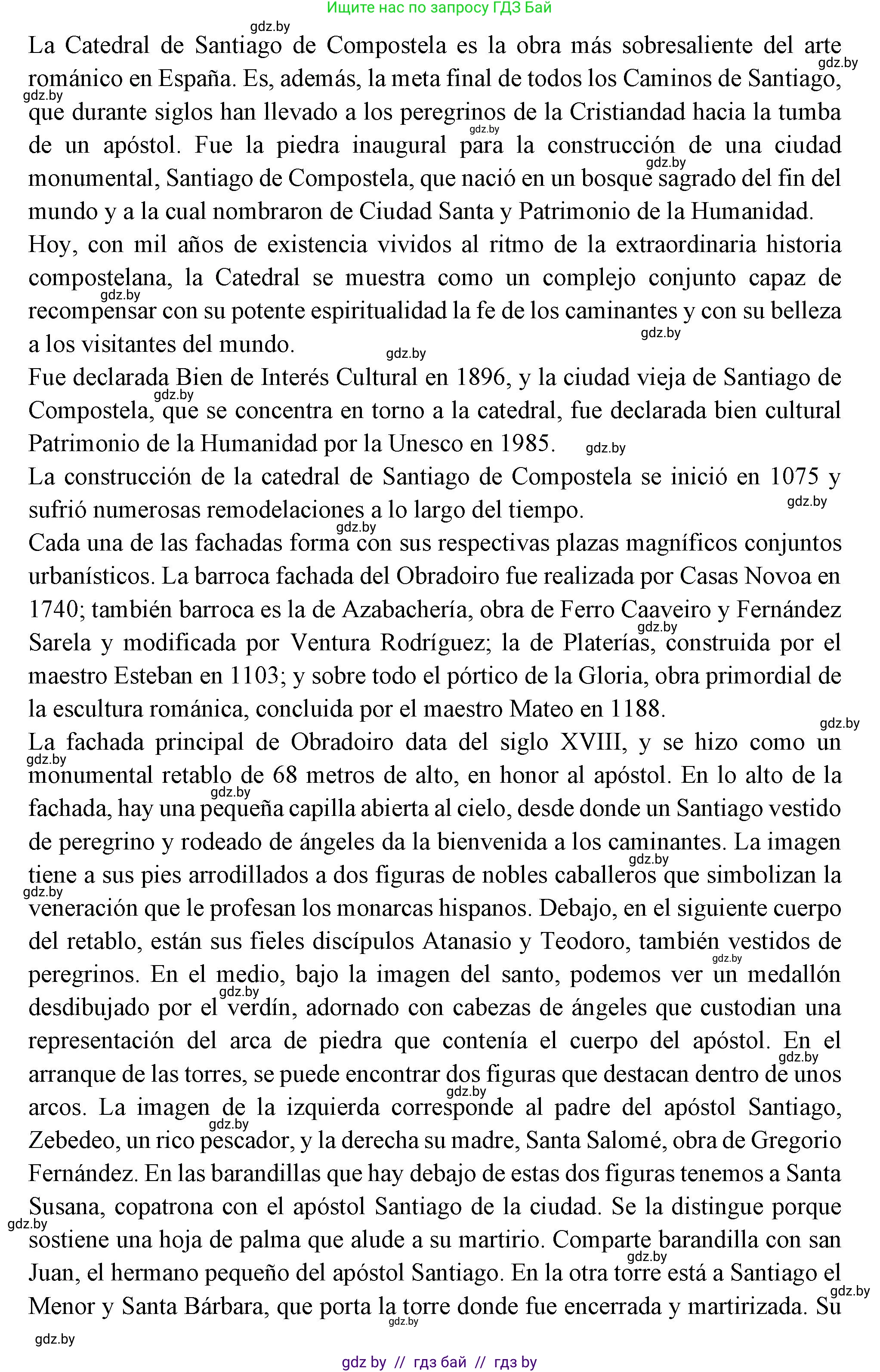 Испанский язык, 10 класс Учебник, авторы: Цыбулева Татьяна Эдуардовна, Пушкина Ольга Александровна, Карпиевич Галина Константиновна, издательство Издательский центр БГУ, Минск, 2019, оранжевого цвета, страница 117, номер 4, Решение (продолжение 6)