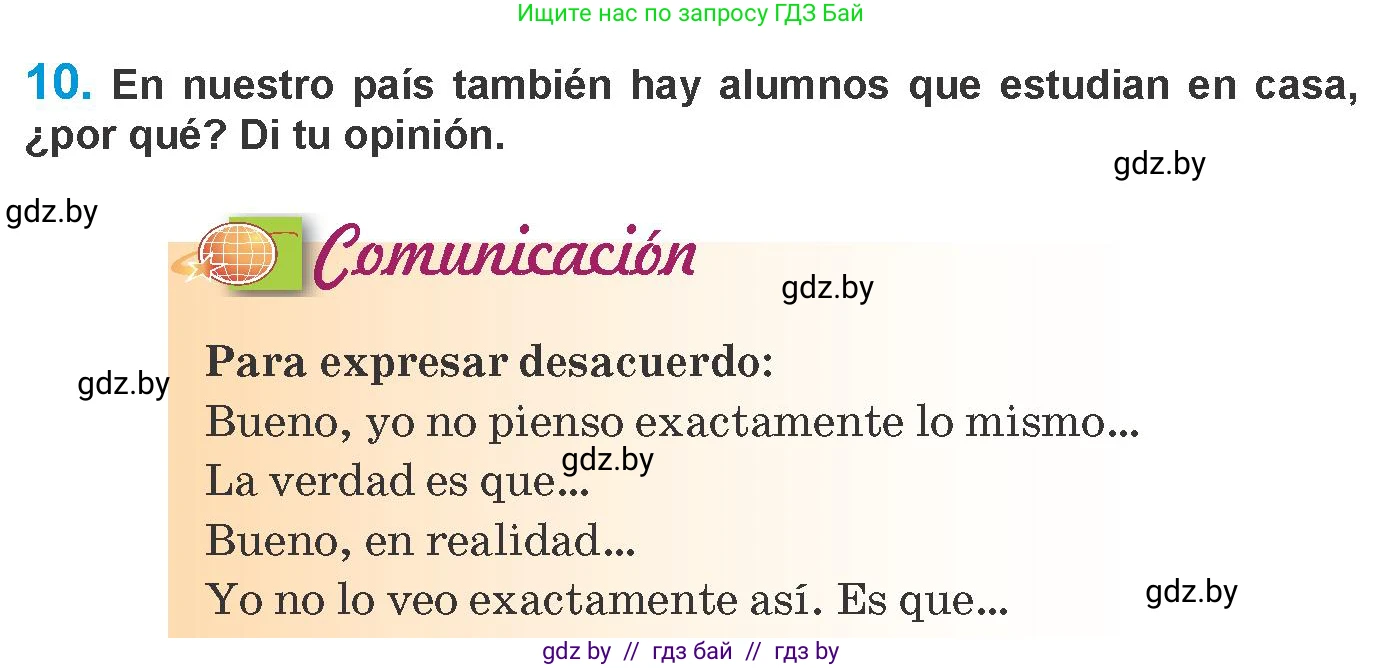 Испанский язык, 10 класс Учебник, авторы: Гриневич Елена Карловна, Янукенас Ольга Викторовна, издательство Вышэйшая школа, Минск, 2019, оранжевого цвета, страница 8, номер 10, Условие