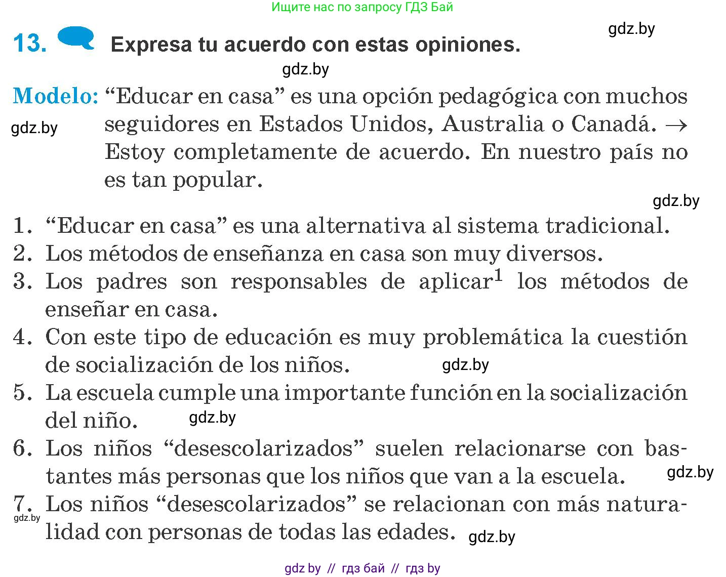 Испанский язык, 10 класс Учебник, авторы: Гриневич Елена Карловна, Янукенас Ольга Викторовна, издательство Вышэйшая школа, Минск, 2019, оранжевого цвета, страница 10, номер 13, Условие