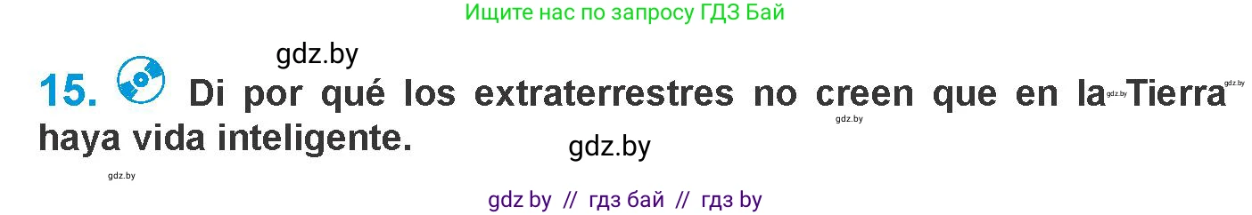 Испанский язык, 10 класс Учебник, авторы: Гриневич Елена Карловна, Янукенас Ольга Викторовна, издательство Вышэйшая школа, Минск, 2019, оранжевого цвета, страница 11, номер 15, Условие