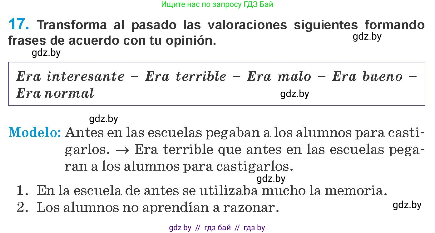 Испанский язык, 10 класс Учебник, авторы: Гриневич Елена Карловна, Янукенас Ольга Викторовна, издательство Вышэйшая школа, Минск, 2019, оранжевого цвета, страница 11, номер 17, Условие