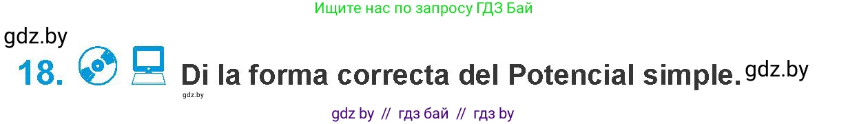 Испанский язык, 10 класс Учебник, авторы: Гриневич Елена Карловна, Янукенас Ольга Викторовна, издательство Вышэйшая школа, Минск, 2019, оранжевого цвета, страница 12, номер 18, Условие