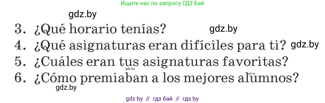 Испанский язык, 10 класс Учебник, авторы: Гриневич Елена Карловна, Янукенас Ольга Викторовна, издательство Вышэйшая школа, Минск, 2019, оранжевого цвета, страница 5, номер 2, Условие (продолжение 2)