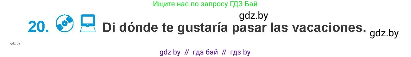 Испанский язык, 10 класс Учебник, авторы: Гриневич Елена Карловна, Янукенас Ольга Викторовна, издательство Вышэйшая школа, Минск, 2019, оранжевого цвета, страница 12, номер 20, Условие