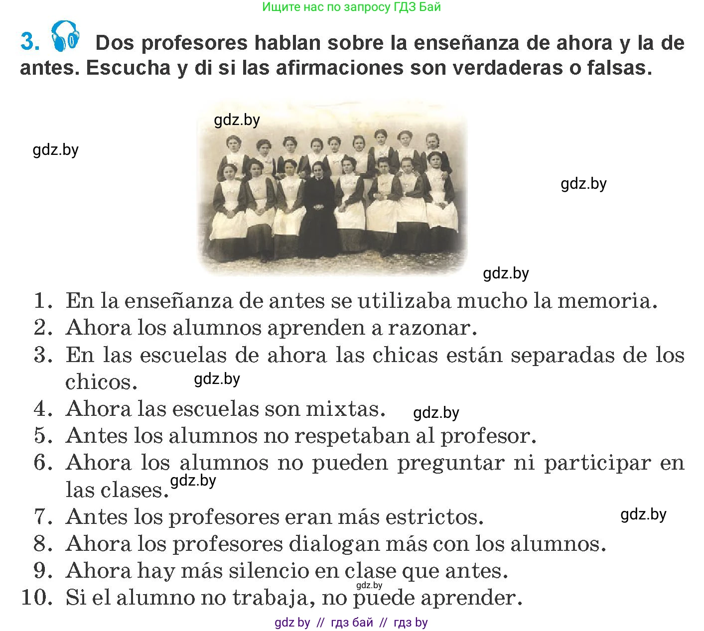 Испанский язык, 10 класс Учебник, авторы: Гриневич Елена Карловна, Янукенас Ольга Викторовна, издательство Вышэйшая школа, Минск, 2019, оранжевого цвета, страница 6, номер 3, Условие