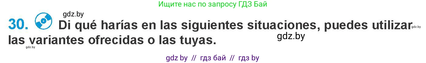 Испанский язык, 10 класс Учебник, авторы: Гриневич Елена Карловна, Янукенас Ольга Викторовна, издательство Вышэйшая школа, Минск, 2019, оранжевого цвета, страница 15, номер 30, Условие