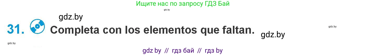 Испанский язык, 10 класс Учебник, авторы: Гриневич Елена Карловна, Янукенас Ольга Викторовна, издательство Вышэйшая школа, Минск, 2019, оранжевого цвета, страница 15, номер 31, Условие
