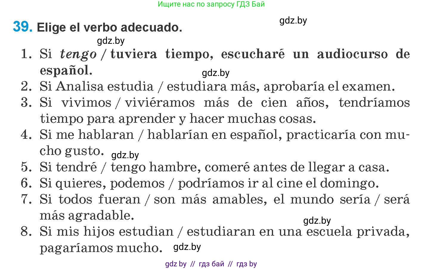 Испанский язык, 10 класс Учебник, авторы: Гриневич Елена Карловна, Янукенас Ольга Викторовна, издательство Вышэйшая школа, Минск, 2019, оранжевого цвета, страница 17, номер 39, Условие