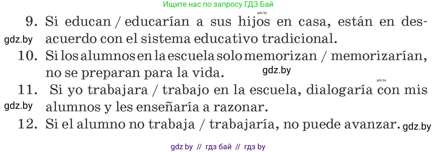 Испанский язык, 10 класс Учебник, авторы: Гриневич Елена Карловна, Янукенас Ольга Викторовна, издательство Вышэйшая школа, Минск, 2019, оранжевого цвета, страница 17, номер 39, Условие (продолжение 2)
