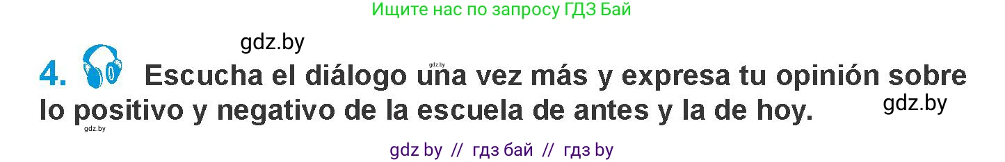 Испанский язык, 10 класс Учебник, авторы: Гриневич Елена Карловна, Янукенас Ольга Викторовна, издательство Вышэйшая школа, Минск, 2019, оранжевого цвета, страница 6, номер 4, Условие