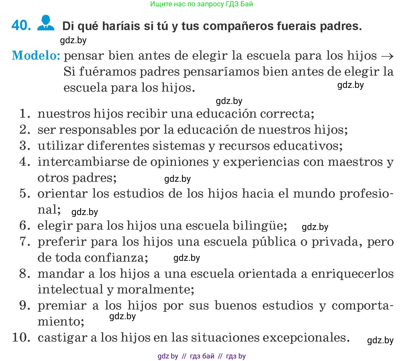 Испанский язык, 10 класс Учебник, авторы: Гриневич Елена Карловна, Янукенас Ольга Викторовна, издательство Вышэйшая школа, Минск, 2019, оранжевого цвета, страница 18, номер 40, Условие