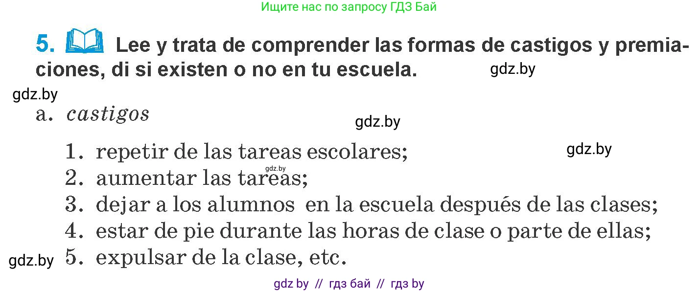 Испанский язык, 10 класс Учебник, авторы: Гриневич Елена Карловна, Янукенас Ольга Викторовна, издательство Вышэйшая школа, Минск, 2019, оранжевого цвета, страница 6, номер 5, Условие