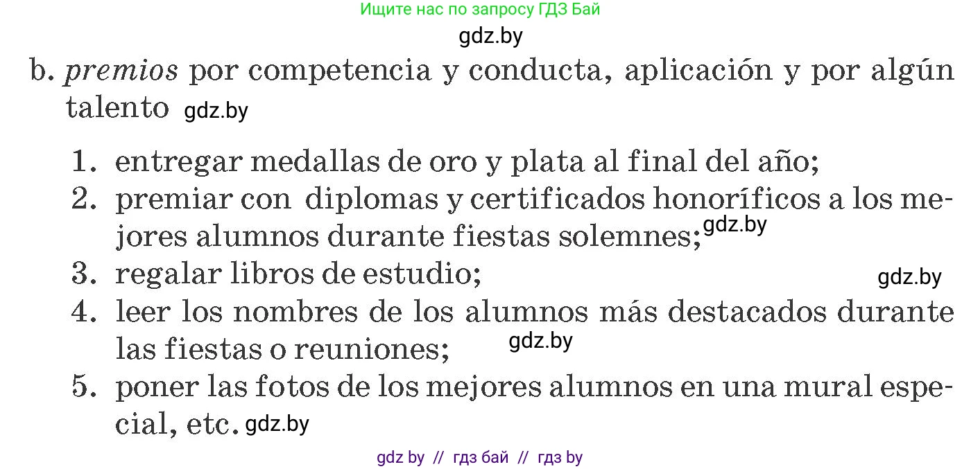 Испанский язык, 10 класс Учебник, авторы: Гриневич Елена Карловна, Янукенас Ольга Викторовна, издательство Вышэйшая школа, Минск, 2019, оранжевого цвета, страница 6, номер 5, Условие (продолжение 2)