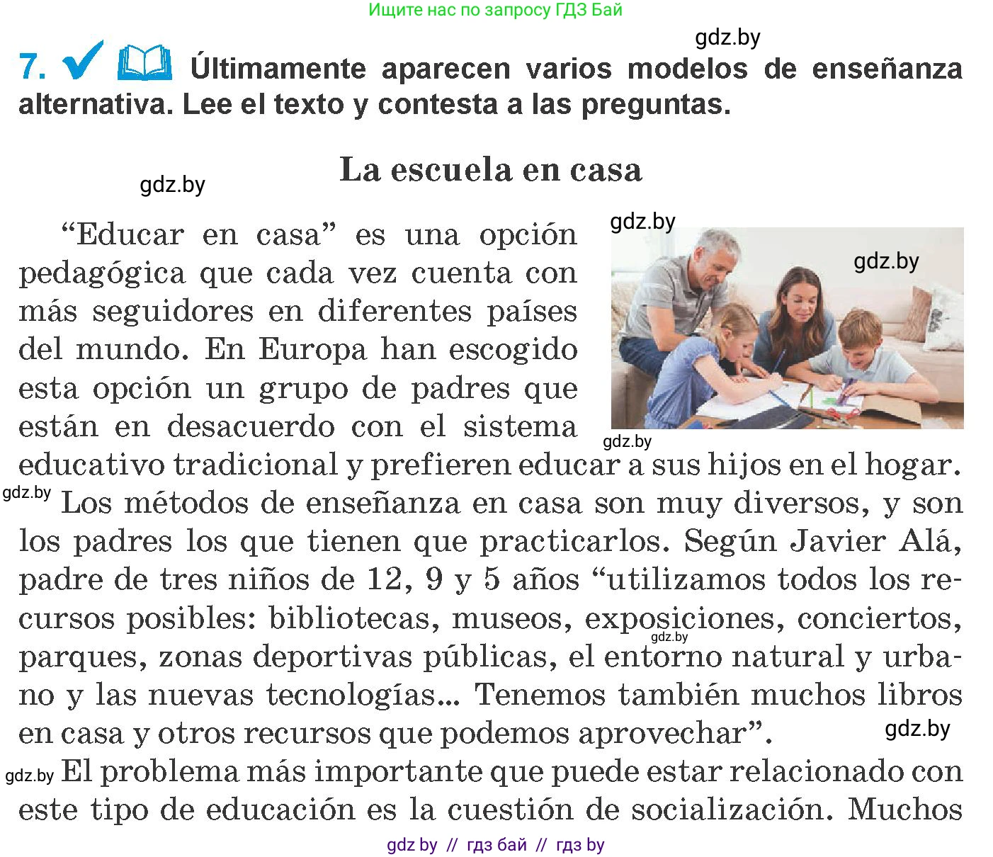 Испанский язык, 10 класс Учебник, авторы: Гриневич Елена Карловна, Янукенас Ольга Викторовна, издательство Вышэйшая школа, Минск, 2019, оранжевого цвета, страница 7, номер 7, Условие