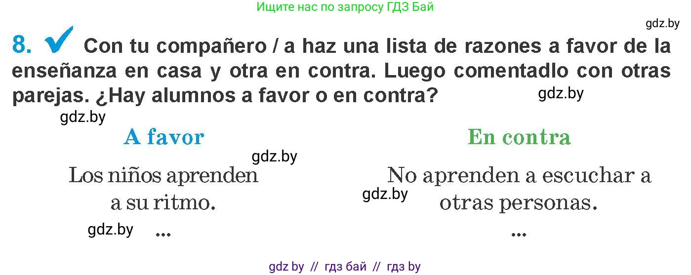 Испанский язык, 10 класс Учебник, авторы: Гриневич Елена Карловна, Янукенас Ольга Викторовна, издательство Вышэйшая школа, Минск, 2019, оранжевого цвета, страница 8, номер 8, Условие