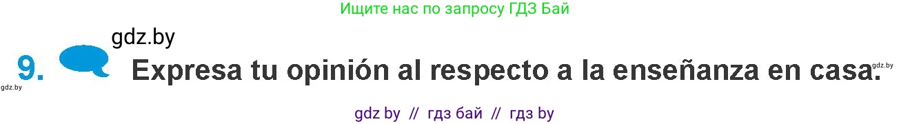 Испанский язык, 10 класс Учебник, авторы: Гриневич Елена Карловна, Янукенас Ольга Викторовна, издательство Вышэйшая школа, Минск, 2019, оранжевого цвета, страница 8, номер 9, Условие