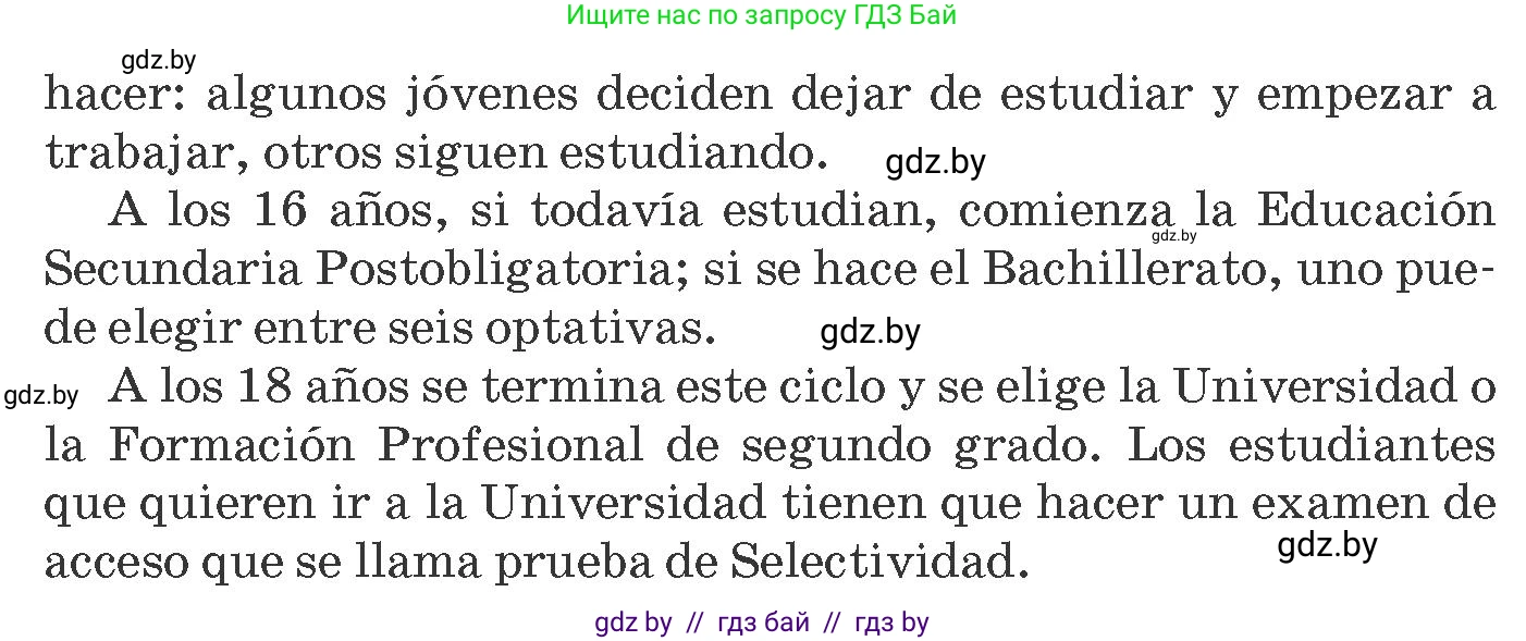 Испанский язык, 10 класс Учебник, авторы: Гриневич Елена Карловна, Янукенас Ольга Викторовна, издательство Вышэйшая школа, Минск, 2019, оранжевого цвета, страница 19, номер 1, Условие (продолжение 2)