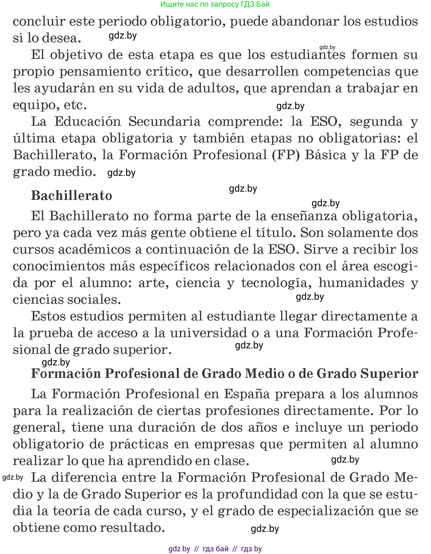 Испанский язык, 10 класс Учебник, авторы: Гриневич Елена Карловна, Янукенас Ольга Викторовна, издательство Вышэйшая школа, Минск, 2019, оранжевого цвета, страница 24, номер 10, Условие (продолжение 2)