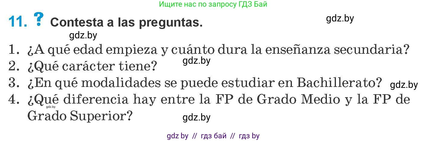 Испанский язык, 10 класс Учебник, авторы: Гриневич Елена Карловна, Янукенас Ольга Викторовна, издательство Вышэйшая школа, Минск, 2019, оранжевого цвета, страница 25, номер 11, Условие