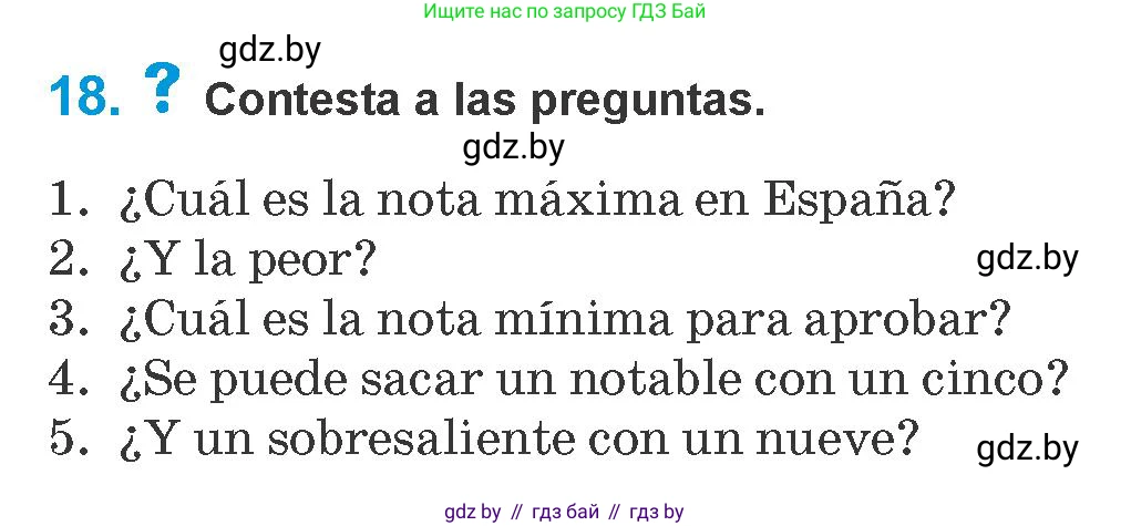 Испанский язык, 10 класс Учебник, авторы: Гриневич Елена Карловна, Янукенас Ольга Викторовна, издательство Вышэйшая школа, Минск, 2019, оранжевого цвета, страница 29, номер 18, Условие