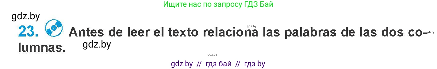 Испанский язык, 10 класс Учебник, авторы: Гриневич Елена Карловна, Янукенас Ольга Викторовна, издательство Вышэйшая школа, Минск, 2019, оранжевого цвета, страница 29, номер 23, Условие