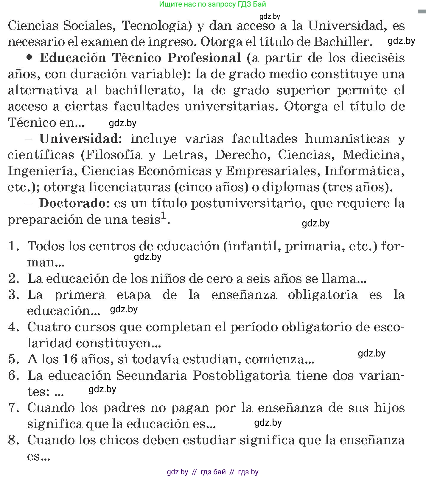 Испанский язык, 10 класс Учебник, авторы: Гриневич Елена Карловна, Янукенас Ольга Викторовна, издательство Вышэйшая школа, Минск, 2019, оранжевого цвета, страница 20, номер 3, Условие (продолжение 2)