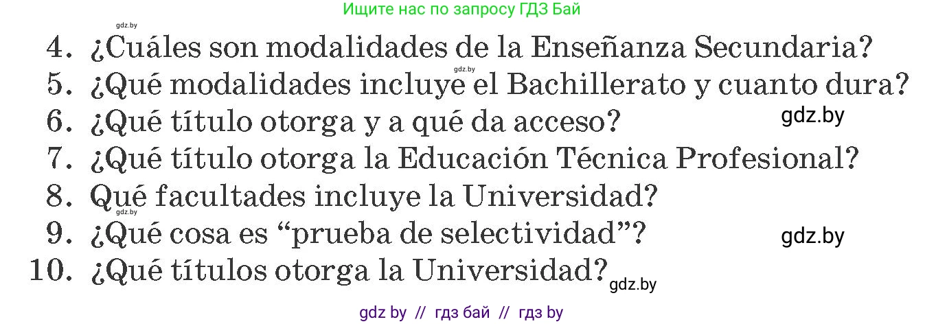 Испанский язык, 10 класс Учебник, авторы: Гриневич Елена Карловна, Янукенас Ольга Викторовна, издательство Вышэйшая школа, Минск, 2019, оранжевого цвета, страница 21, номер 4, Условие (продолжение 2)