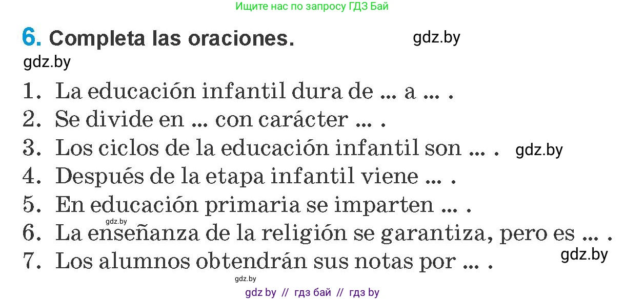 Испанский язык, 10 класс Учебник, авторы: Гриневич Елена Карловна, Янукенас Ольга Викторовна, издательство Вышэйшая школа, Минск, 2019, оранжевого цвета, страница 23, номер 6, Условие