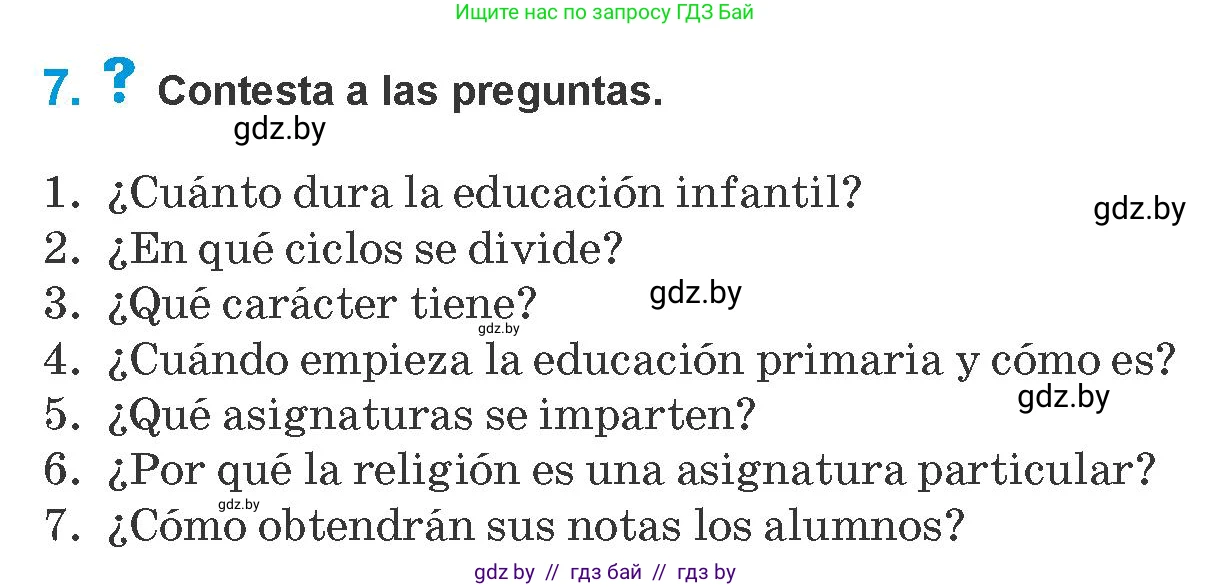 Испанский язык, 10 класс Учебник, авторы: Гриневич Елена Карловна, Янукенас Ольга Викторовна, издательство Вышэйшая школа, Минск, 2019, оранжевого цвета, страница 23, номер 7, Условие