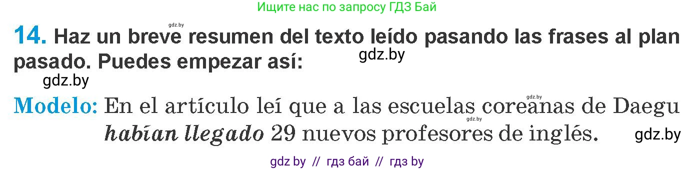 Испанский язык, 10 класс Учебник, авторы: Гриневич Елена Карловна, Янукенас Ольга Викторовна, издательство Вышэйшая школа, Минск, 2019, оранжевого цвета, страница 35, номер 14, Условие