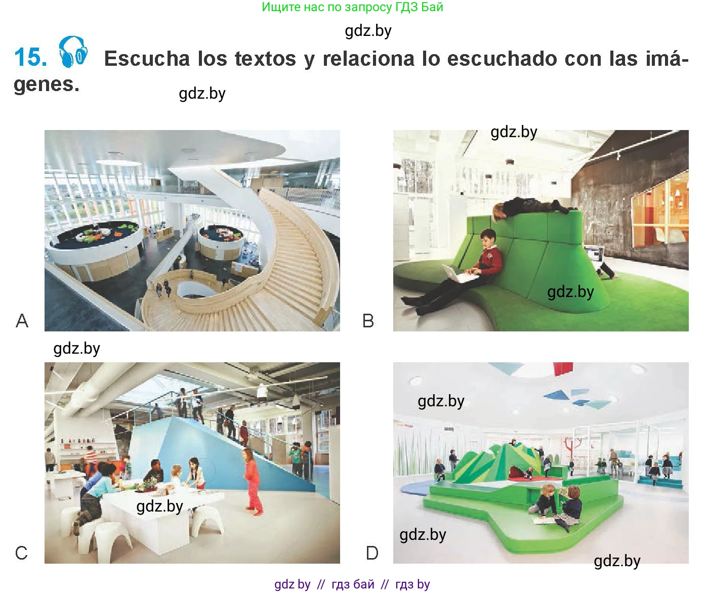 Испанский язык, 10 класс Учебник, авторы: Гриневич Елена Карловна, Янукенас Ольга Викторовна, издательство Вышэйшая школа, Минск, 2019, оранжевого цвета, страница 35, номер 15, Условие