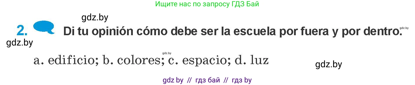 Испанский язык, 10 класс Учебник, авторы: Гриневич Елена Карловна, Янукенас Ольга Викторовна, издательство Вышэйшая школа, Минск, 2019, оранжевого цвета, страница 32, номер 2, Условие