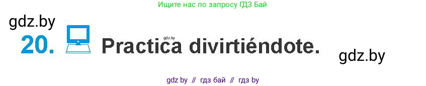 Испанский язык, 10 класс Учебник, авторы: Гриневич Елена Карловна, Янукенас Ольга Викторовна, издательство Вышэйшая школа, Минск, 2019, оранжевого цвета, страница 36, номер 20, Условие