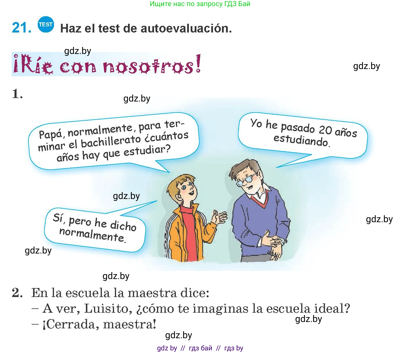 Испанский язык, 10 класс Учебник, авторы: Гриневич Елена Карловна, Янукенас Ольга Викторовна, издательство Вышэйшая школа, Минск, 2019, оранжевого цвета, страница 36, номер 21, Условие