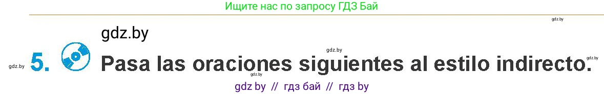 Испанский язык, 10 класс Учебник, авторы: Гриневич Елена Карловна, Янукенас Ольга Викторовна, издательство Вышэйшая школа, Минск, 2019, оранжевого цвета, страница 33, номер 5, Условие