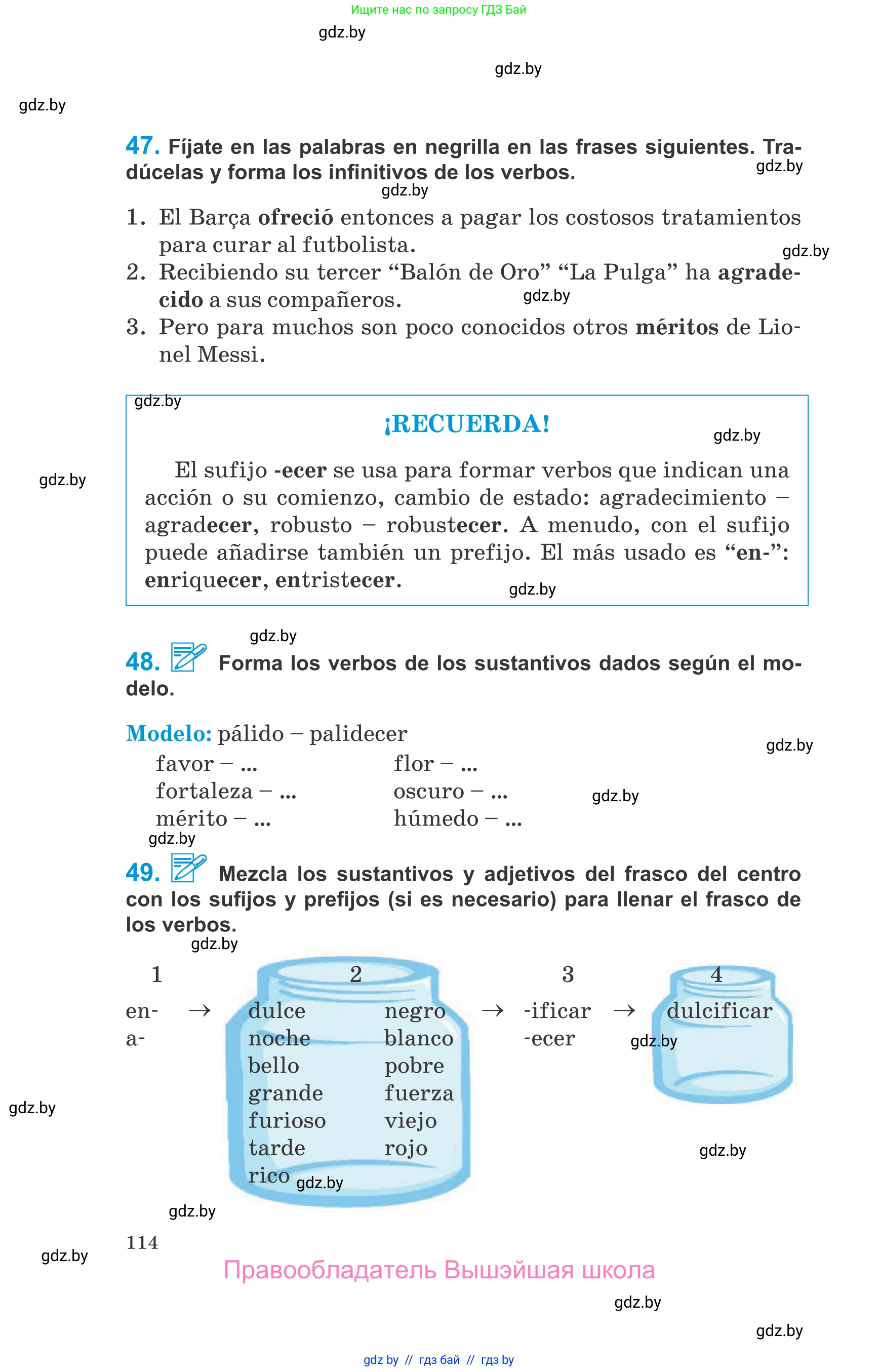 Испанский язык, 10 класс Учебник, авторы: Гриневич Елена Карловна, Янукенас Ольга Викторовна, издательство Вышэйшая школа, Минск, 2019, оранжевого цвета, страница 114