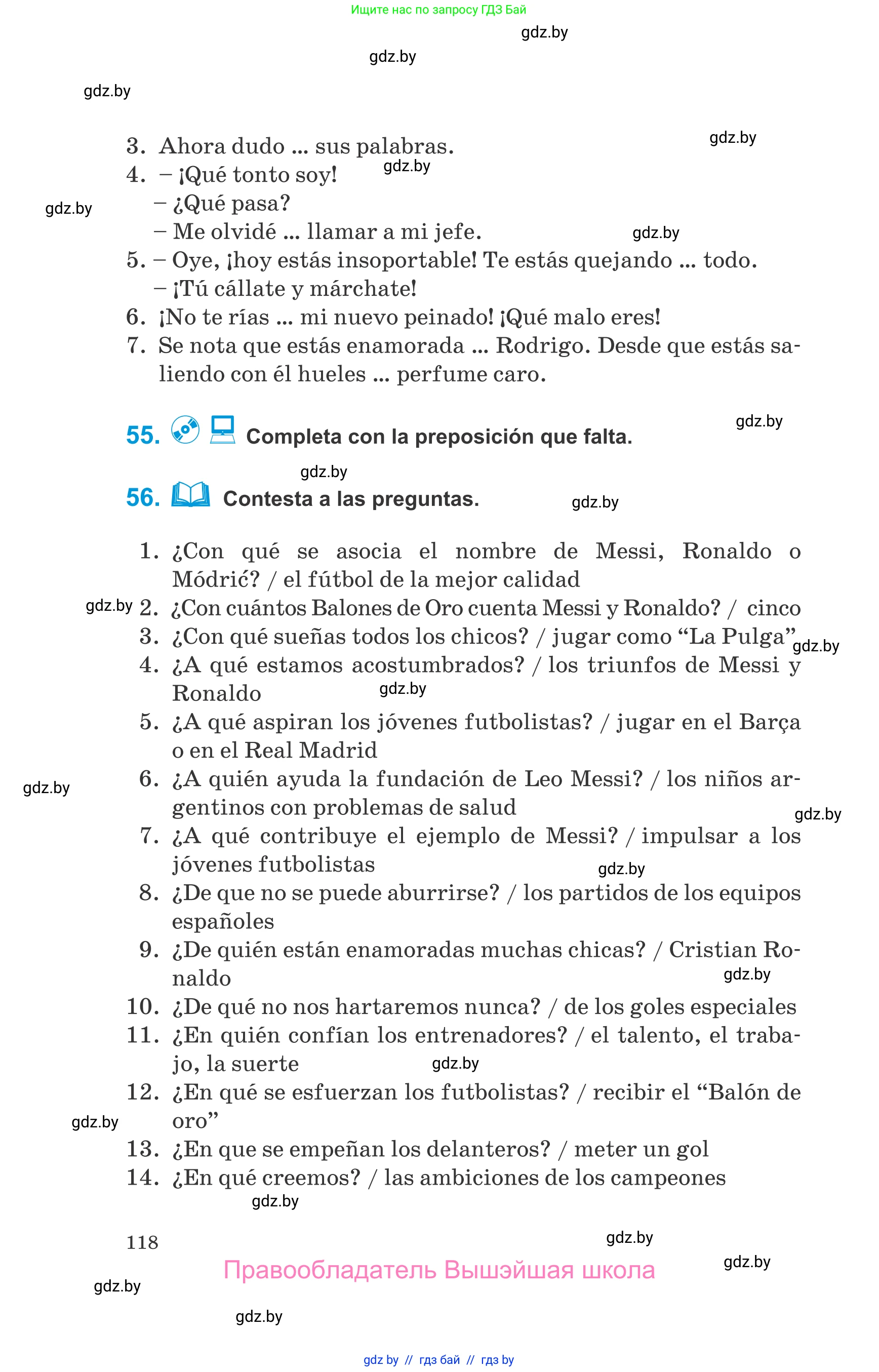 Испанский язык, 10 класс Учебник, авторы: Гриневич Елена Карловна, Янукенас Ольга Викторовна, издательство Вышэйшая школа, Минск, 2019, оранжевого цвета, страница 118