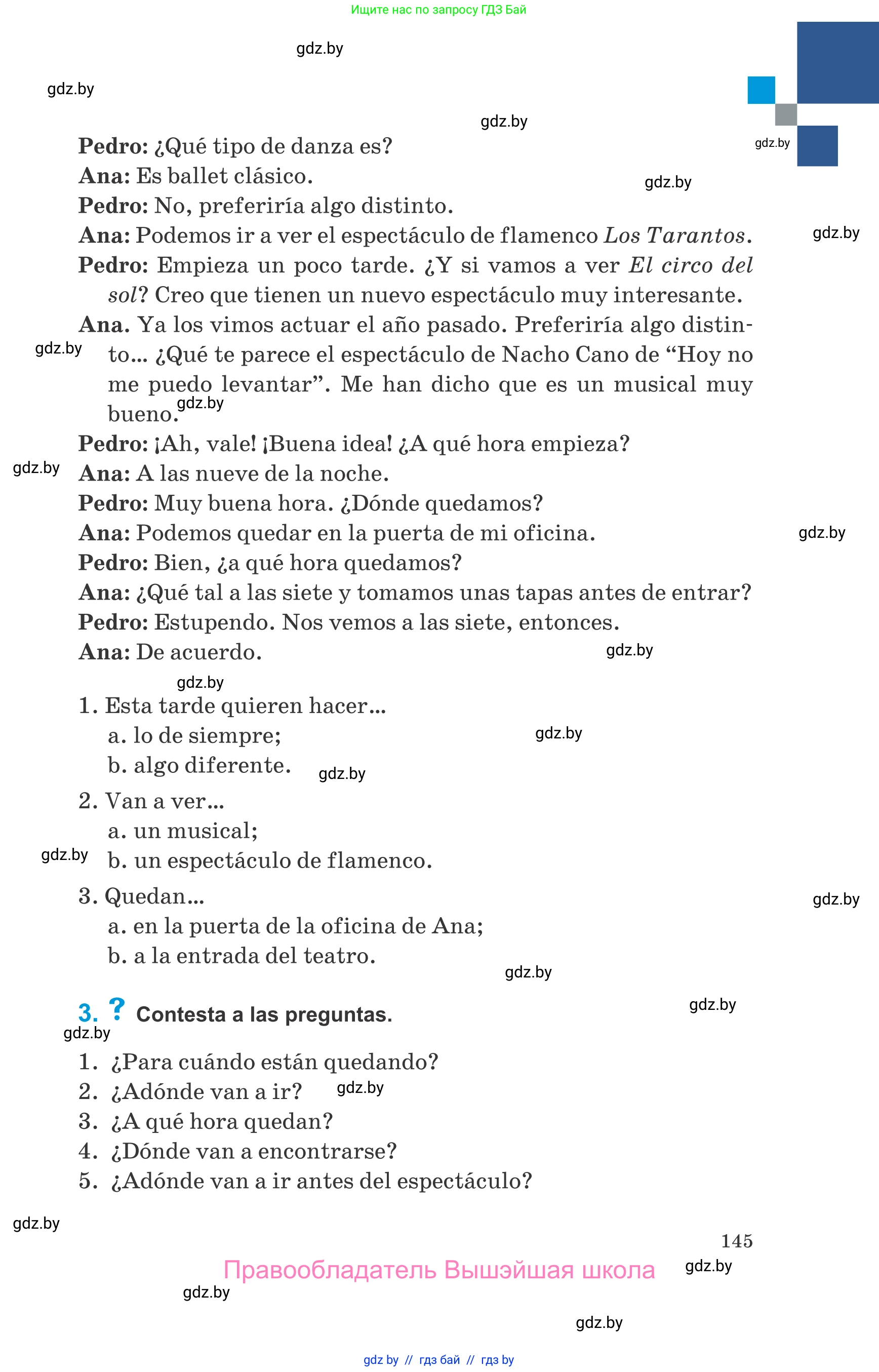 Испанский язык, 10 класс Учебник, авторы: Гриневич Елена Карловна, Янукенас Ольга Викторовна, издательство Вышэйшая школа, Минск, 2019, оранжевого цвета, страница 145